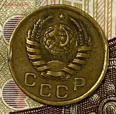 1 копейка 1945. До 03.11.24 в 22.00 МСК - IMG_8871