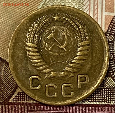 1 копейка 1951 XF. До 03.11.24 в 22.00 МСК - IMG_8874