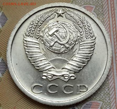 15 копеек 1973 года БЛЕСК с 200  06. 11. 2024 г. 22-10 мск - 20241101_113739---15к1973-1