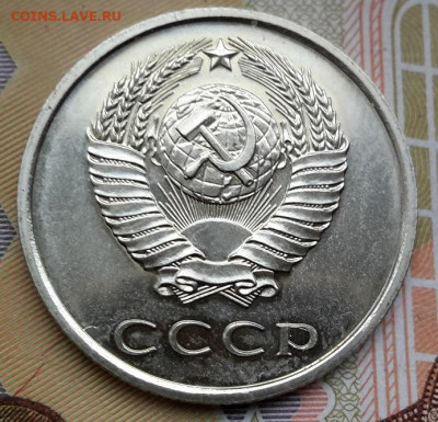 20 копеек 1973 года БЛЕСК с 200  06. 11. 2024 г. 22-10 мск - 20241101_114127---20к1973-2
