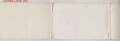 ЛЕНИНСКИЕ МЕСТАЗА РУБЕЖОМ  1969 г. до 07.11.24 г. в 23.00 - 026