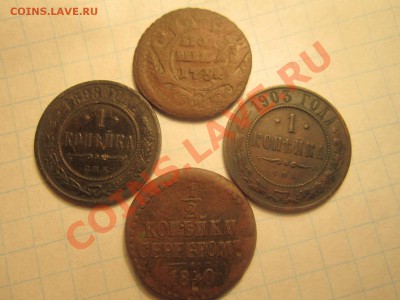 "солянка"- всё по 50р- 4 разные монеты - IMG_0653