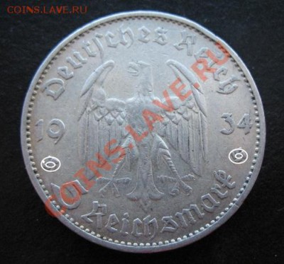 1934 Третий рейх, кирха 5М, серебро, до 31.01 в 21-00 мск - 34 кирха 5а