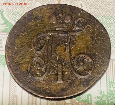 Деньга 1798 ЕМ До 06.11.24 В 22-00МСК - FullSizeRender (68)