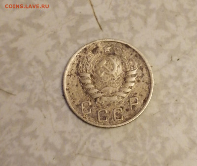 10коп 1945 г. 6.11.24 - IMG_20241101_164838