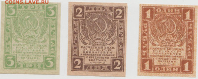 1р , 2р., 3р,1919г.,до 03.11.2024г.22-00 - б 001