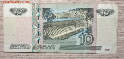 10 рублей мод. 2001 сер бС, эЛ из оборота 2шт. до 02.11.24 - 20241028_200036