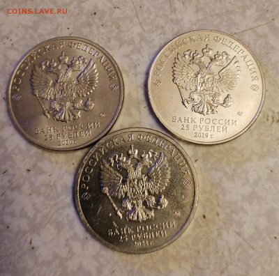 Набор 25 руб монет 6.11.24 - IMG_20241101_173124