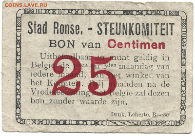 Бельгия 25 сантимов 1914 - Бельгия 25 сантимов 1914 1