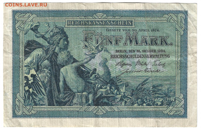 Германия 5 марок 1904 - 5 марок 1904 2