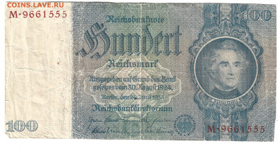 Германия 100 марок 1924 - 100 марок 1924 2