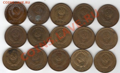 2 коп 1961-91г из обращения - до 21.00мск 4.02.12г. - img281