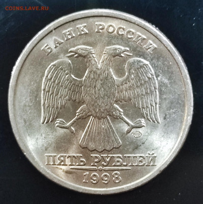 5 рублей 1998 состояние отличное. - IMG_20231208_183043