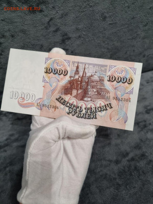 Россия 10000 рублей 1992 - 5246708882196260117