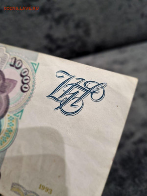 Россия 10000 рублей 1993 модификация 1994 - 5246708882196260121