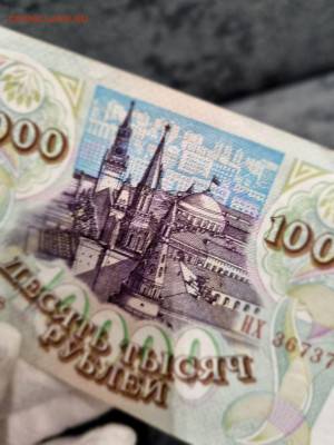 Россия 10000 рублей 1993 модификация 1994 - 5246708882196260123