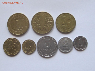 1-50 коп 1 гривна 8 шт. Украина 1992-2006 блеск 04.11 22:15 - IMG_9962.JPG