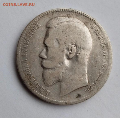 1 рубль 1899 (Ф.З) - SAEB9sjr3V8