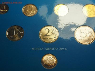 Набор 2002г. юбилейный сереб. жетон, до 06.11.2024 в 22:00 - P1010057.JPG