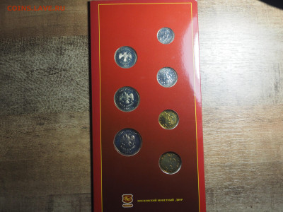 Набор 2002г. ММД, до 06.11.2024 в 22:00 - P1010066.JPG