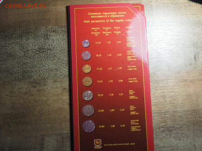 Набор 2002г. ММД, до 06.11.2024 в 22:00 - P1010060.JPG