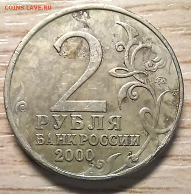юбилейные монеты РФ все разные пополняемая до 02.11.24 - 20241030_164315