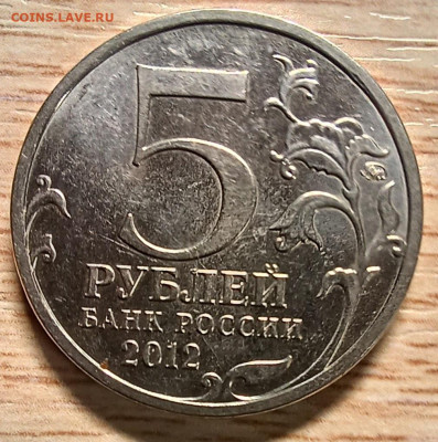 юбилейные монеты РФ все разные пополняемая до 02.11.24 - 20241101_204201