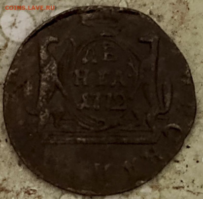 Денга 1772 года - 1730483934495