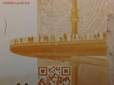 Плюс 2 - 20241101_203757
