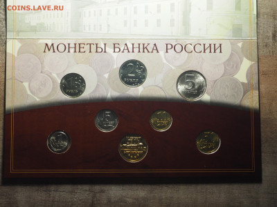 Набор 2002г. СПМД, до 06.11.2024 в 22:00 - P1010073.JPG
