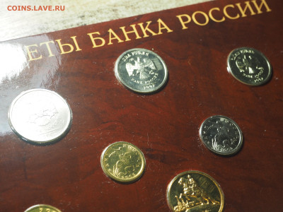 Набор 2002г. СПМД, до 06.11.2024 в 22:00 - P1010071.JPG