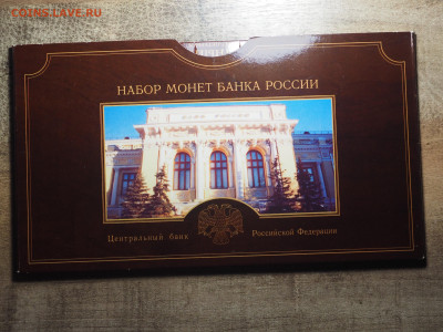 Набор 2002г. СПМД, до 06.11.2024 в 22:00 - P1010067.JPG