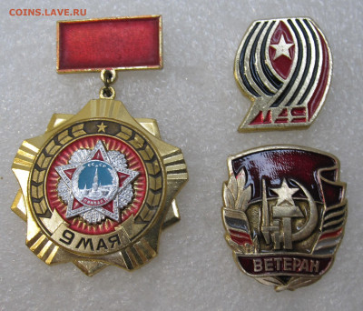 Я Мая День Победы Ветеран до 03.11 - IMG_3965.JPG