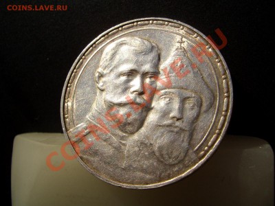 Рубль 300-летие Дома Романовых(выпуклый) со штемп.блеском. - 1913 022