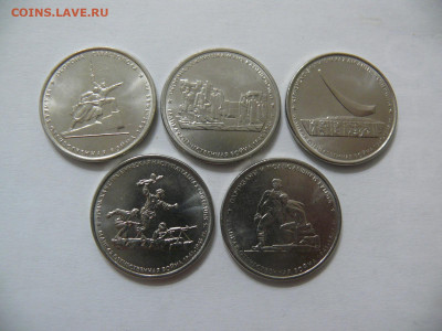 5 рублей 2015 Крымские сражения - UNC - Крымские пятёрки а