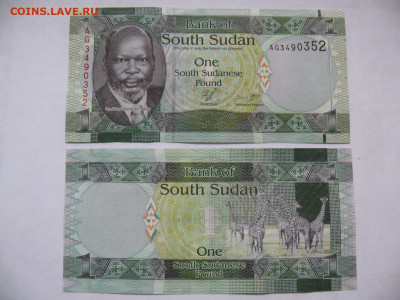 Южный Судан 1 фунт 2011 unc - Судан 1 фунт.JPG