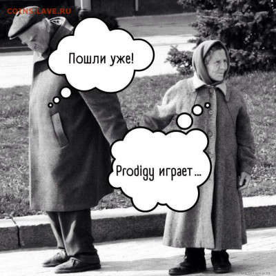 Юмор - Молодёжь