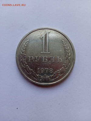 06.11.24 - 1978