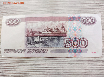 500р 1997 модификация 2001 - IMG_20241101_160500