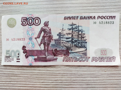 500р 1997 модификация 2001 - IMG_20241101_160335