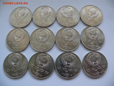 1 рубль 1991 "Махтумкули". Мешковой UNC - Махтумкули 3