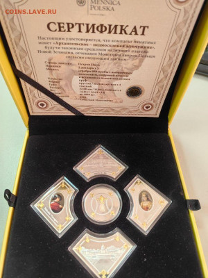 2дол 2014 Ниуэ Архангельское, (5шт), Ag999, до 08.11 - ЯЯ Архангельское-1
