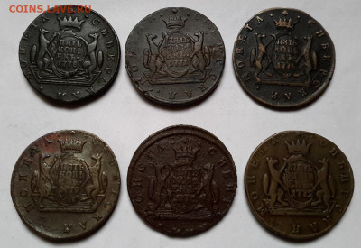5 КОПЕЕК 1771-1779 гг. сибирские (6 монет разные года) - 20241102_114035---1