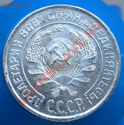 R - 10 КОПЕЕК 1924 UNC!!! (2) - до 22.00 1 февраля 2012 - 10k1924a