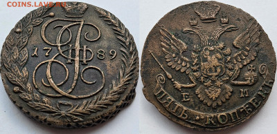 5 копеек 1789 ем - 1