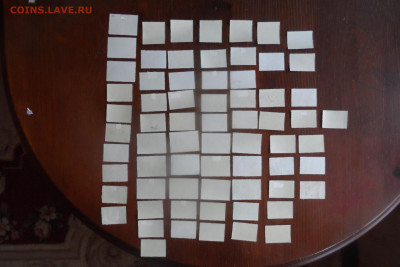 Марки советы разные до 5.11.24 в 22 00 по мск - SAM_7758.JPG