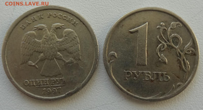 Браки на 1 руб.-21шт. до 08.11. в 22:00мск. - DSC02138.JPG