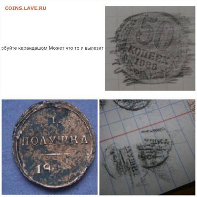2 копейки 192? - 20241101_155026