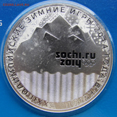 Памятная медаль "Хоккей на льду", Сочи 2014. Ag 925. Оценка. - 2.JPG