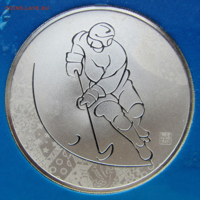 Памятная медаль "Хоккей на льду", Сочи 2014. Ag 925. Оценка. - 1.JPG